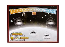 Настільна гра Kilogames Тераформування Марса: Час Венери (Terraforming Mars: Venus Expansion) (укр.) (KG-1720) - мініатюра 5