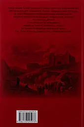 Про закони. Про державу. Про природу богів — Марк Туллій Цицерон | Апріорі, книга українською, нова, тверда - мініатюра 5