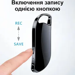 Міні диктофон брелок з активацією голосом Nectronix V11, 32 Гб пам'яті, 25 годин запису, чорний (100830-32) - мініатюра 3