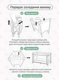 Дитяче ліжечко-манеж 125x65 см до 15 кг з колесами та сумкою, сіре (49675848), Сірий - мініатюра 6