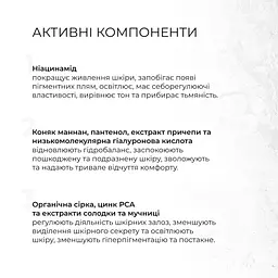 Мультисироватка та ампульна сироватка Hillary - мініатюра 5