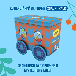Набір 10 продукції Різдвяний бокс Снек Трек з іграшкою та стікером Bob Snail 107 г - мініатюра 2