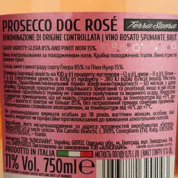 Вино ігристе Terra Sacra Prosecco Rose Brut DOC Serena рожеве сухе 0.75 л - мініатюра 5