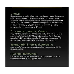 Сухий корм для собак Purina Pro Plan Large Athletic Adult 2+ Sensitive Digestion Для великих порід атлетичної статури З ягням 14 кг (7613035415591) - мініатюра 2