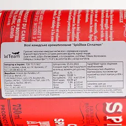 Віскі Maison des Futailles Spicebox Cinnamon, 33%, 0.75 л (8000014042546) - мініатюра 3
