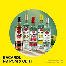 Напій на основі рому Bacardi Limon 27% 0.7 л - мініатюра 5