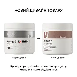Жирні кислоти OstroVit Omega 3 Extreme, 180 капсул - мініатюра 2