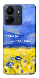 Чохол Demsky Свобода це стан душі для Xiaomi Redmi 13C