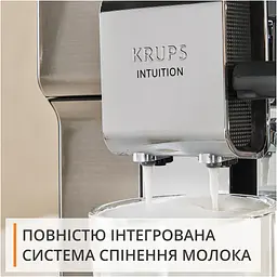 Кавомашина Krups Intuition Experience Hot&Cold, 3л, сріблясто-чорна (EA879NE0) - мініатюра 5