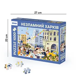 Пазл Orner Незламний Харків 1000 елементів - мініатюра 2