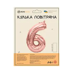 Куля повітряна фольгована (102 см) Цифра 6 рожеве золото - мініатюра 2