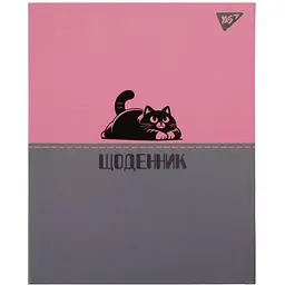 Щоденник шкільний Yes Lazy black cat 911623 Різнокольоровий