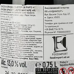 Вино Cricova Orasul Subteran Rara Neagra, червоне, сухе, 0.75 л - мініатюра 3