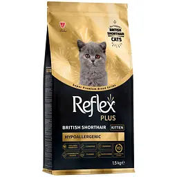 Сухий корм для кошенят породи британська короткошерста Reflex Plus British Shorthair Kitten повноцінний та збалансований 1.5 кг - мініатюра 2
