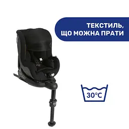 Автокрісло Chicco Seat2Fit Air I-Size, чорне (79691.72) - мініатюра 17
