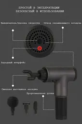 Масажер для м'язів Fascial Gun HF-280 (W-08) Вібромасажер для м'язів - мініатюра 5