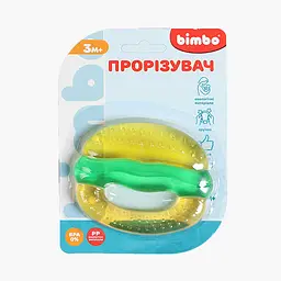Прорізувач Bimbo Бургер (В асортименті)