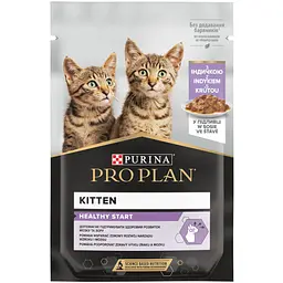 Вологий корм Purina Pro Plan Kitten Healthy Start для кошенят шматочки індички у підливці 85 г - мініатюра 2
