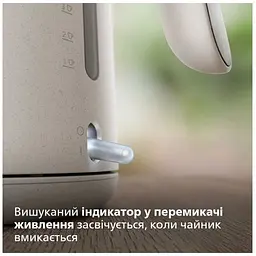 Електрочайник Philips HD9365/10 - мініатюра 4