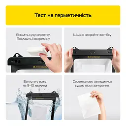 Водонепроникний чохол для планшета та документів, універсальний, IPX8 занурення до 30м, захист від води, захисний кейс від піску та пилу, для підводної зйомки, плавання, дайвінгу, пляжу та подорожей, оригінал ArmorStandart (ARM84420) - мініатюра 9