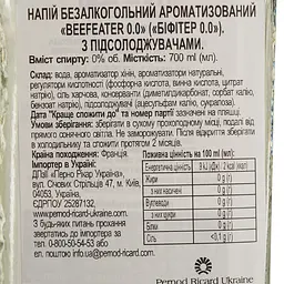 Напій безалкогольний Beefeater 0.0% 0.7 л  - мініатюра 4