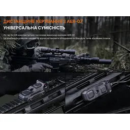 Ліхтар до пістолета Fenix GL30R - мініатюра 13