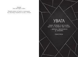 Кінгстонський університет. Дуже погані королі - Вонда Дж.С. (9786170998576)  - мініатюра 2