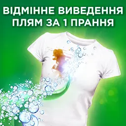 Гель для прання Ariel Extra clean, 1,925 л (81758996) - мініатюра 2