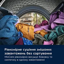 Electrolux Сушильна машина тепловий насос, 9кг, A+++, 64см, дисплей, інвертор, сріблястий темний - мініатюра 3