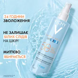 Капіталь Солей ЮВ-Аква, сонцезахисний ультралегкий зволожувальний спрей для шкіри обличчя та тіла Vichy SPF 50 - мініатюра 4