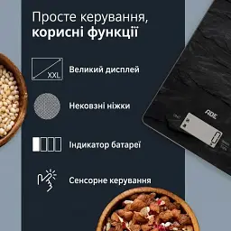 Ваги цифрові кухонні ADE Julia шиферні (KE2306-3) - мініатюра 4