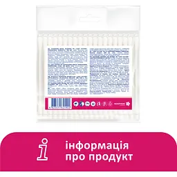Ватні палички Lady Cotton 300 шт. - мініатюра 2
