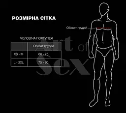 Чоловіча портупея Art of Sex - Spartacus, екошкіра, колір червоний, розмір XS-M - мініатюра 4
