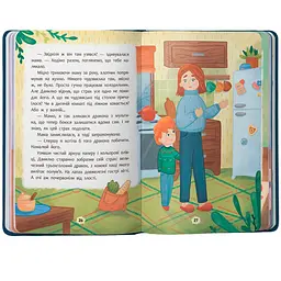 Дружу з емоціями. Що робити, якщо страшно? - Оксана Самуляк (F00031615) - мініатюра 7