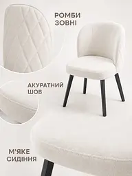 Обідній м’який стілець-крісло Страсбург з ромбами для вітальні 81×57 см, до 200 кг, молочний (49676341) - мініатюра 5