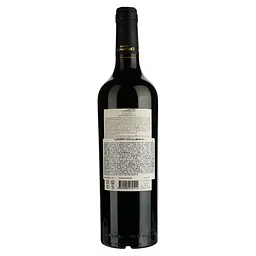 Вино Chateau Mukhrani Tavkveri, червоне, сухе, 13%, 0,75 л (789209) - мініатюра 2