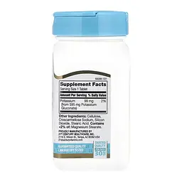Калій глюконат, Potassium Gluconate 595 mg - 110 tabs - мініатюра 2