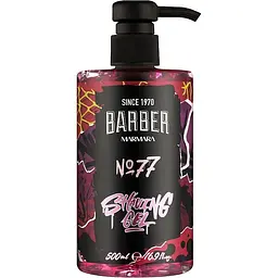 Гель для гоління Marmara Shaving Gel №77, 500 мл