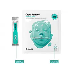 Заспокійлива маска з алантоїном CRYO RUBBER WITH SOOTHING ALLANTOIN Dr. Jart 4г+40г - мініатюра 2