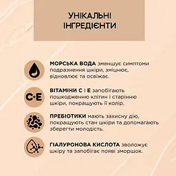 Тональний крем Eveline Cosmetics Wonder Match 16 Light Beige 30 мл - мініатюра 5