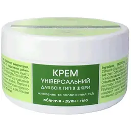 Крем TRIUGA "Універсальний" для обличчя рук та тіла 200мл