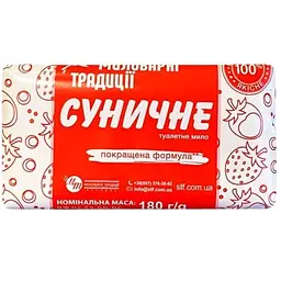 Тверде мило Миловарні традиції Шарм Суничне, 180 г