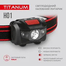 Налобний світлодіодний ліхтарик Titanum TLF-H01 100 Lm 6500 K (TLF-H01) - мініатюра 3
