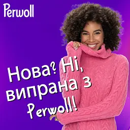 Засіб для делікатного пряння Perwoll для вовни, шовку та делікатних тканин 2л (9000101808506) - мініатюра 6