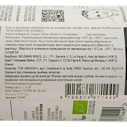 Вино Neleman Yawn Monastrell Do Valencia червоне сухе 0.75 л - мініатюра 4