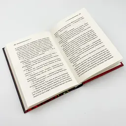 Чалий кінь - Агата Крісті | Клуб Сімейного Дозвілля, книга українською, нова, тверда - мініатюра 3