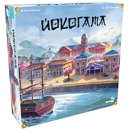 Настільна гра Ігромаг Йокогама (Yokohama) (укр.) (igrm105)