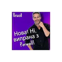 Гель для прання Perwoll Для темних та чорних речей 3.75 л (9000101810295) - мініатюра 5