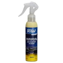 Поліроль для пластику та вінілу VITOL 150 мл Лимон