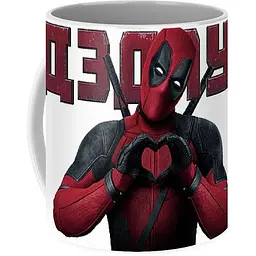 Кухоль GeekLand Deadpool & heart 02.12 330 мл білий - мініатюра 3